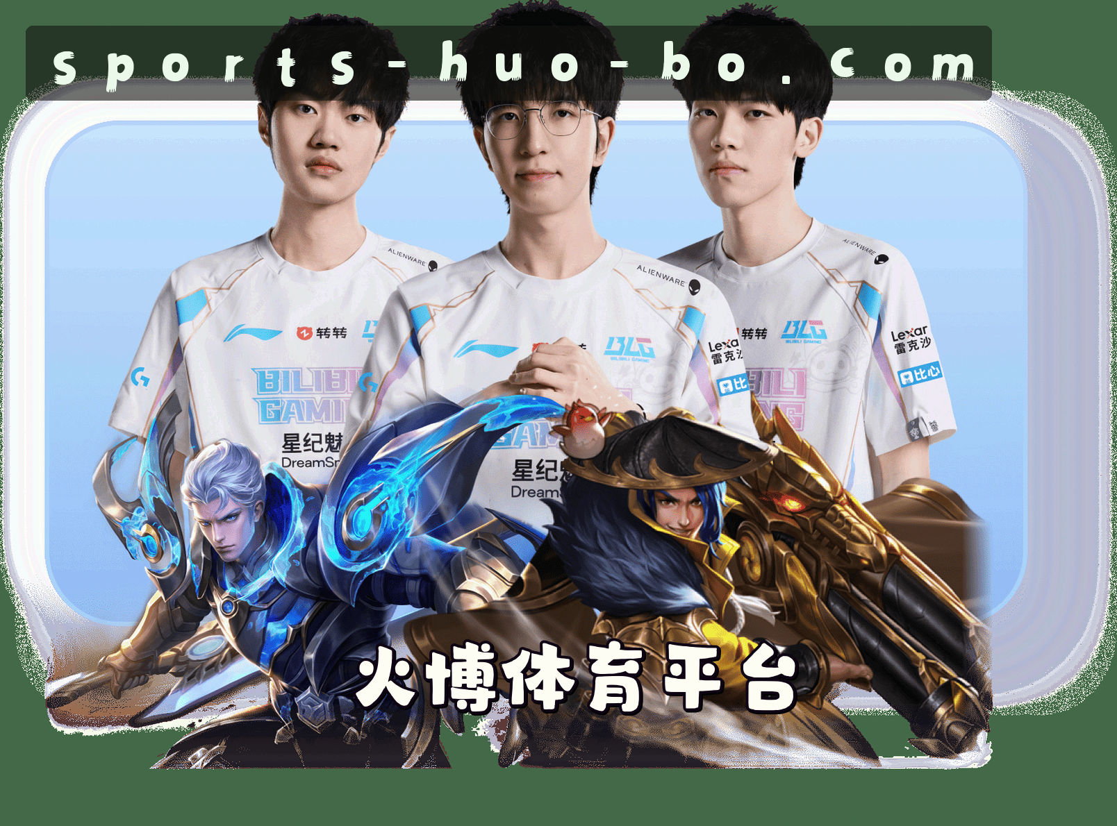 关于我们