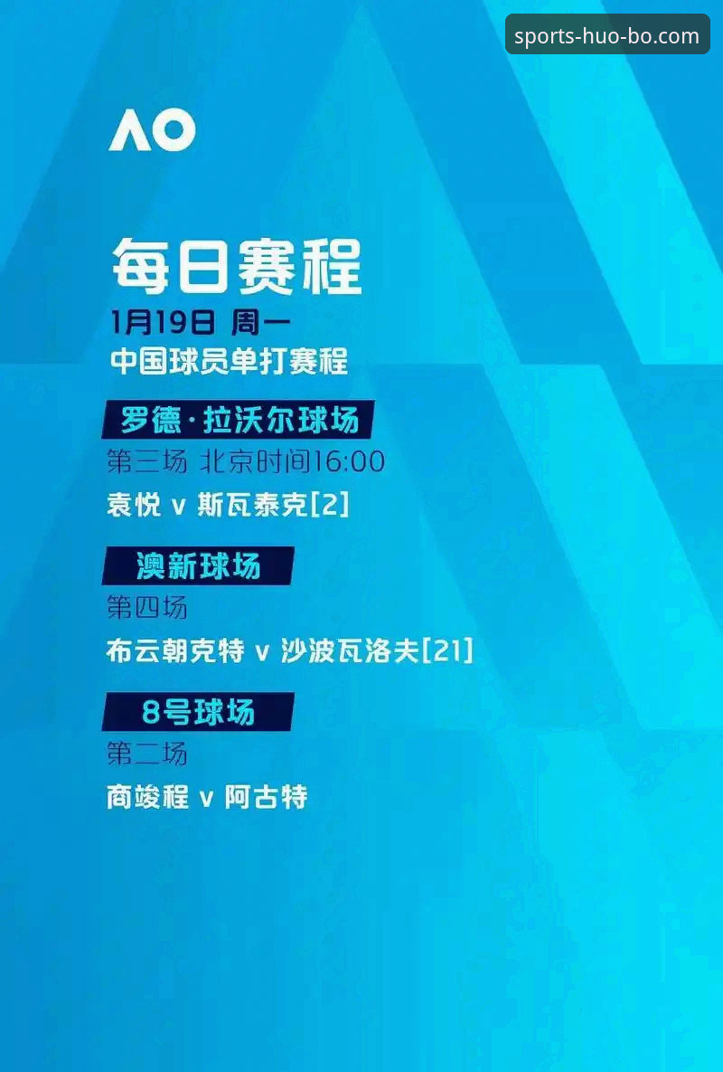 火博多元赛事攻略 尼克斯队史得分纪录背后,火博体育平台如何解读这场巨变?