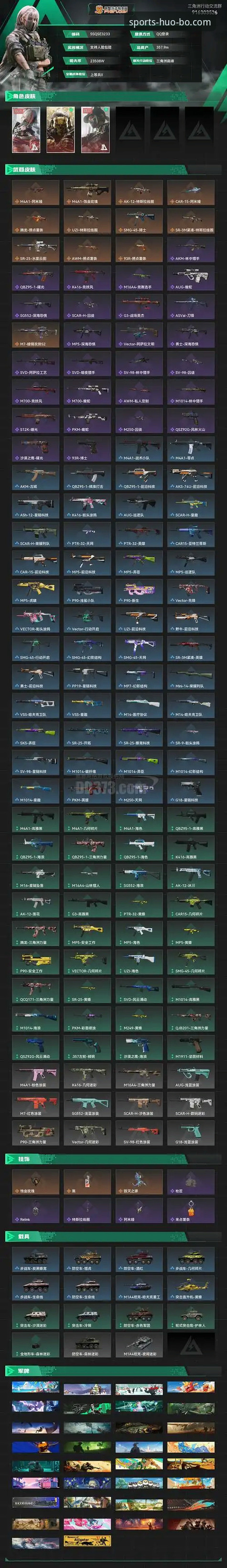火博体育 火博体育平台v2.0.5深度评测:44.2MB安装包背后的竞技体验与技术对比