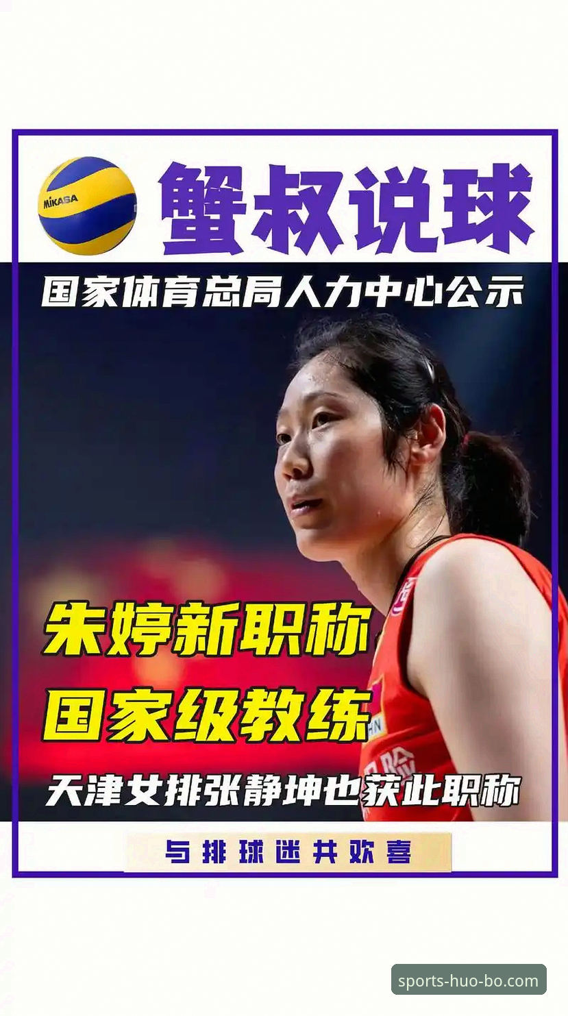 火博安全吗 欧冠女排惊天逆转最新动态:瓦基弗银行绝境翻盘,朱婷17分难救主