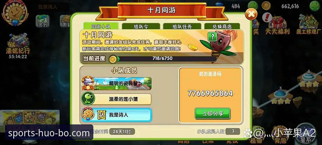 火博官方网站iOS版 深度揭秘:为什么资深用户都选择火博官方网站iOS版?从下载到体验的完整攻略